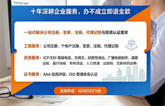 乐山办理<a href='https://www.tazcjz.cn/'>医疗器械三类经营许可证</a>的实用指南:我的亲身经历与深度分享