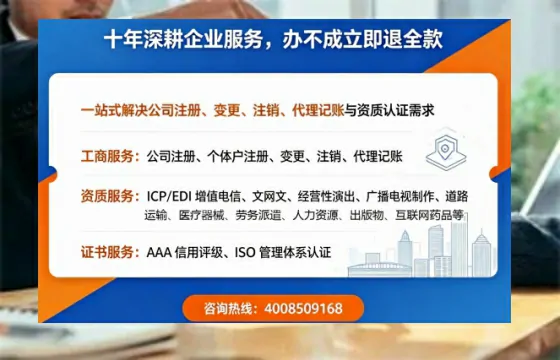 乐山<a href='https://www.tazcjz.cn/'>公司注册</a>服务的用途、流程详解与高效办理指南