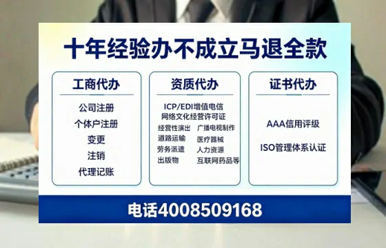 乐山办理<a href='https://www.tazcjz.cn/'>培训机构办学许可证</a>的实用指南：我的亲身经历与深度分享