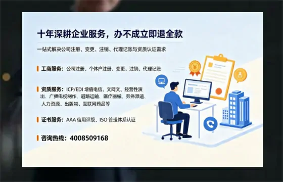 乐山办理<a href='https://www.tazcjz.cn/'>公共卫生许可证</a>的实用价值与高效办理指南