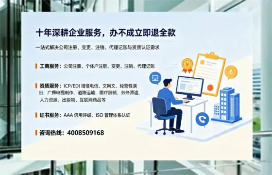 乐山<a href='https://www.tazcjz.cn/'>公司注销</a>的必要性、操作流程与费用详解