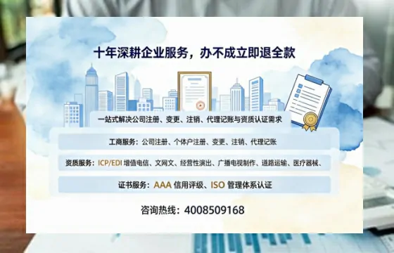 乐山个体户注销办理的必要性、流程详解与高效服务指南