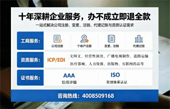 乐山办理<a href='https://www.tazcjz.cn/'>医疗机构执业许可证</a>的实用指南:我的亲身经历与深度分享