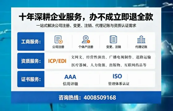 乐山办理<a href='https://www.tazcjz.cn/'>药品经营许可证</a>的实用指南：从需求到落地的完整经验分享