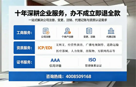 乐山办理<a href='https://www.tazcjz.cn/'>劳务派遣许可证</a>：我的亲身经历与深度分享