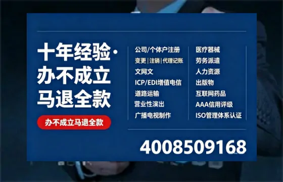 乐山办理<a href='https://www.tazcjz.cn/'>拍卖许可证</a>:我的亲身经历与深度分享