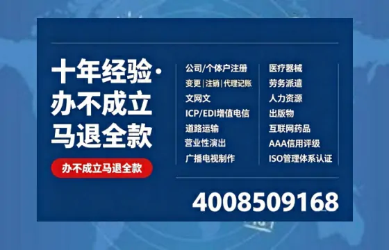 乐山办理<a href='https://www.tazcjz.cn/'>网络文化经营许可证</a>的用途、流程及费用详解