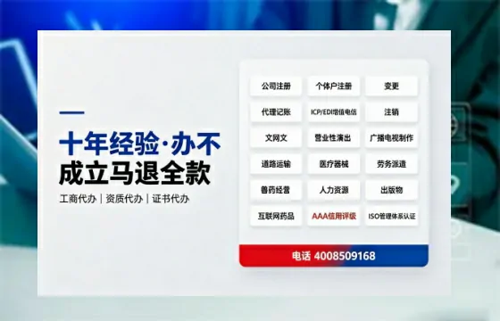 乐山办理<a href='https://www.tazcjz.cn/'>网络文化经营许可证</a>的用途、流程及费用详解