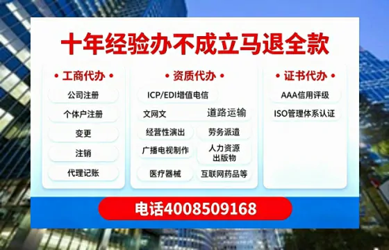 乐山办理<a href='https://www.tazcjz.cn/'>医疗器械三类经营许可证</a>的实用指南:我的亲身经历与深度分享