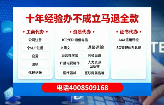 乐山办理<a href='https://www.tazcjz.cn/'>医疗器械网络销售备案</a>的实用价值与实操全攻略