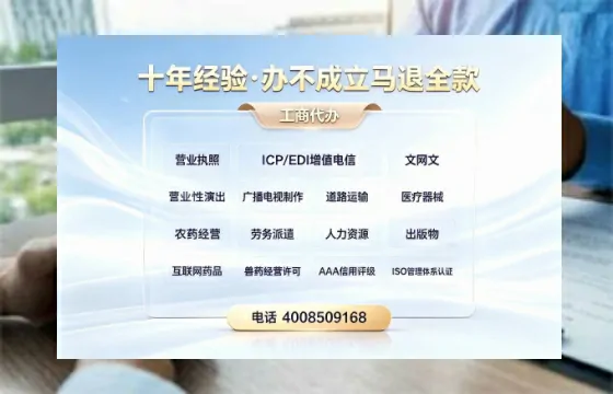 乐山办理<a href='https://www.tazcjz.cn/'>道路运输许可证</a>的实用价值与高效办理全攻略