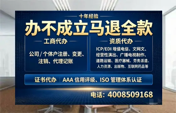 乐山广播电视节目制作许可证办理指南:用途、流程与费用详解