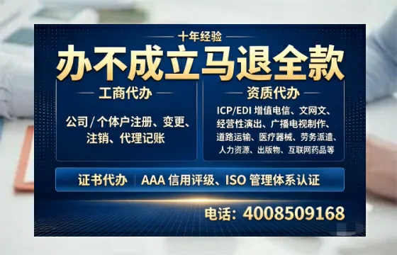 乐山办理<a href='https://www.tazcjz.cn/'>公共卫生许可证</a>的实用价值与高效办理指南