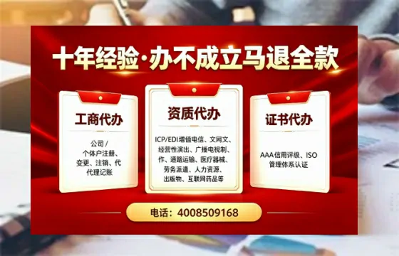 乐山广播电视节目制作许可证办理指南:用途、流程与费用详解