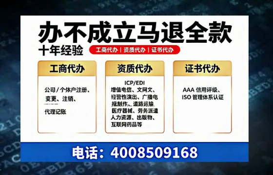 乐山<a href='https://www.tazcjz.cn/'>公司注册</a>服务的用途、流程详解与高效办理指南
