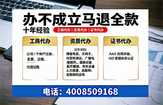 乐山<a href='https://www.tazcjz.cn/'>广电短剧三件套</a>办理指南:ICP增值电信、网络文化经营与广播电视节目制作全流程解析
