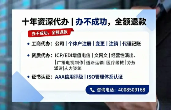 乐山<a href='https://www.tazcjz.cn/'>广电短剧三件套</a>办理指南:ICP增值电信、网络文化经营与广播电视节目制作全流程解析