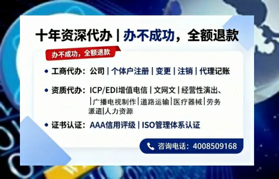 乐山办理<a href='https://www.tazcjz.cn/'>劳务派遣许可证</a>：我的亲身经历与深度分享