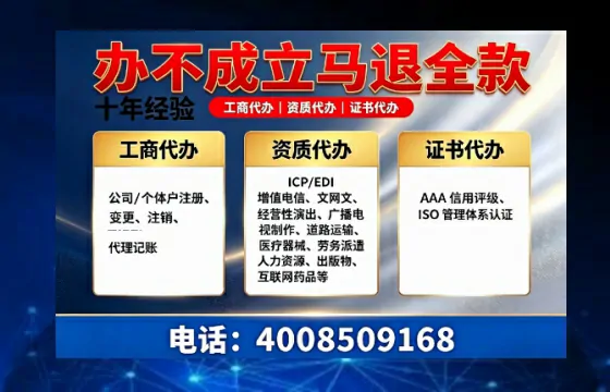 乐山办理<a href='https://www.tazcjz.cn/'>培训机构办学许可证</a>的实用指南：我的亲身经历与深度分享